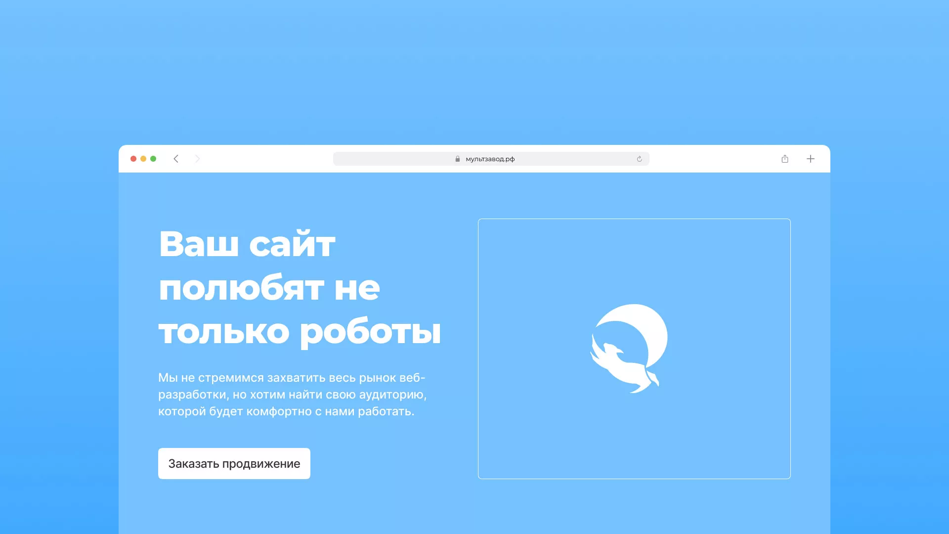 Продвижение сайтов в Норильске Продвижение сайтов в Норильске