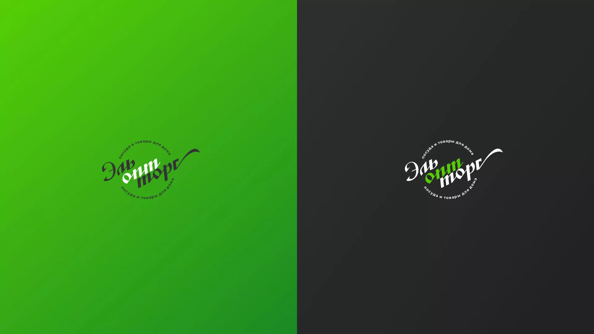 Разработка логотипа компании «ЭльОптТорг» в Норильске