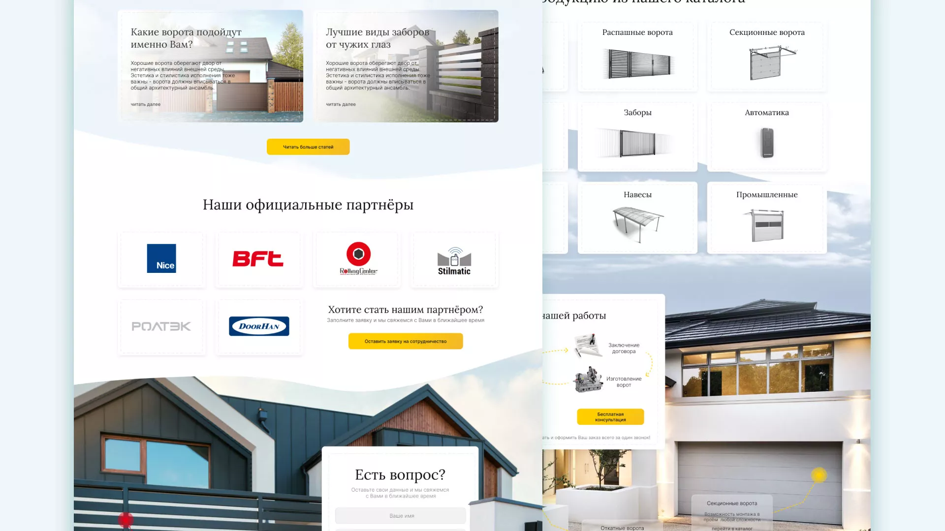 Разработка сайта производственной компании «Корунд» в Норильске