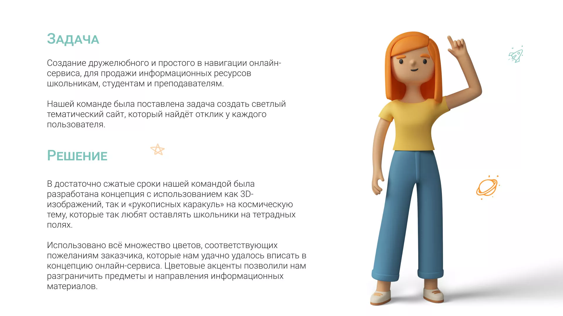 Создание онлайн-сервиса в Норильске по рефератам и курсовым работам