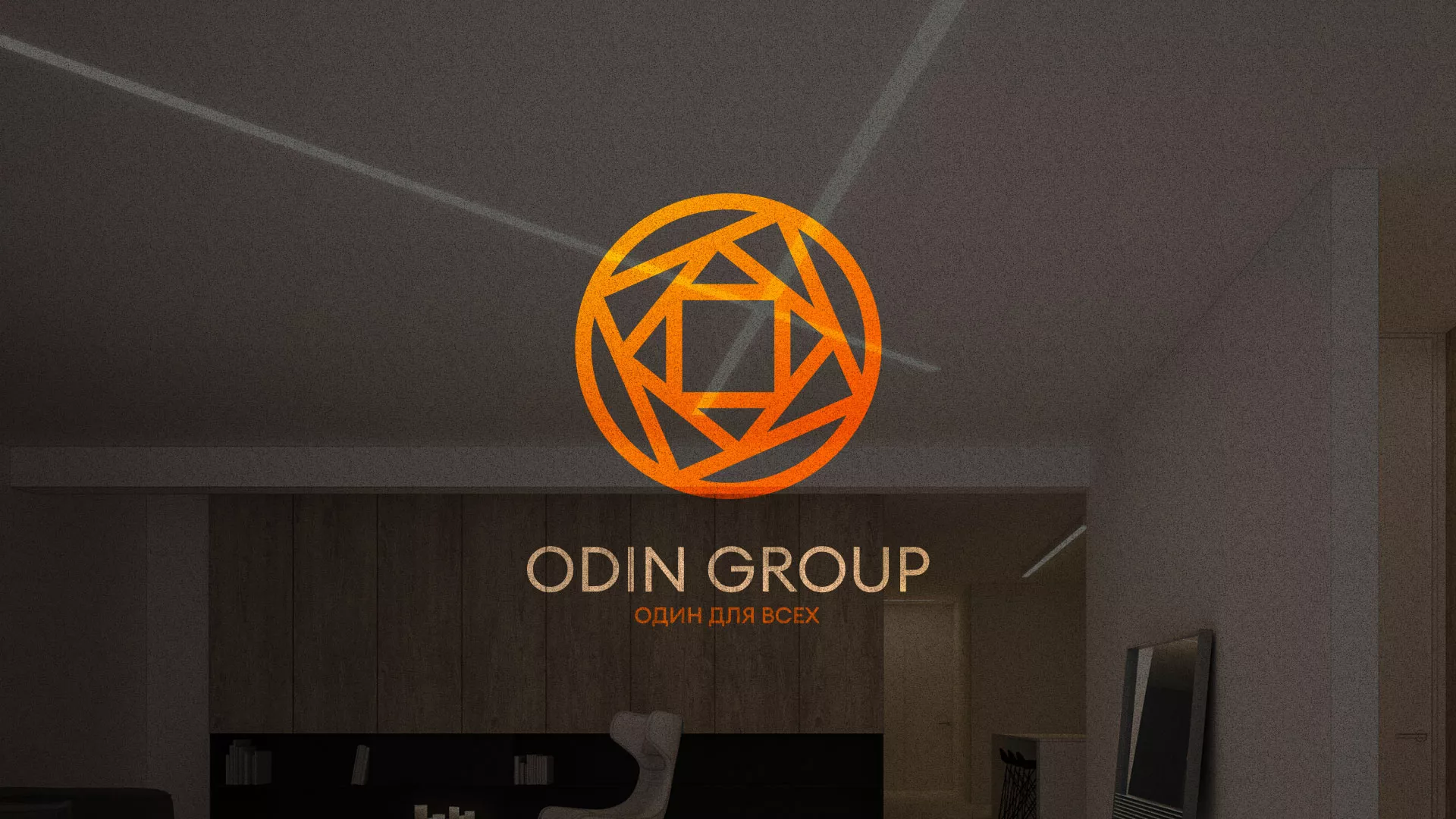 Разработка сайта в Норильске для компании «ODIN GROUP» по установке натяжных потолков
