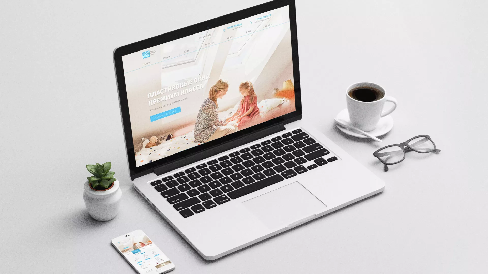 Создание сайта компании «ДОМКОМ» в Норильске