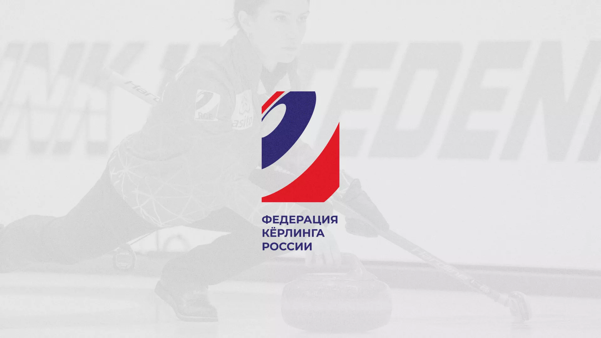 История о том, как мы делали в Норильске модуль онлайн-записи для ФКР