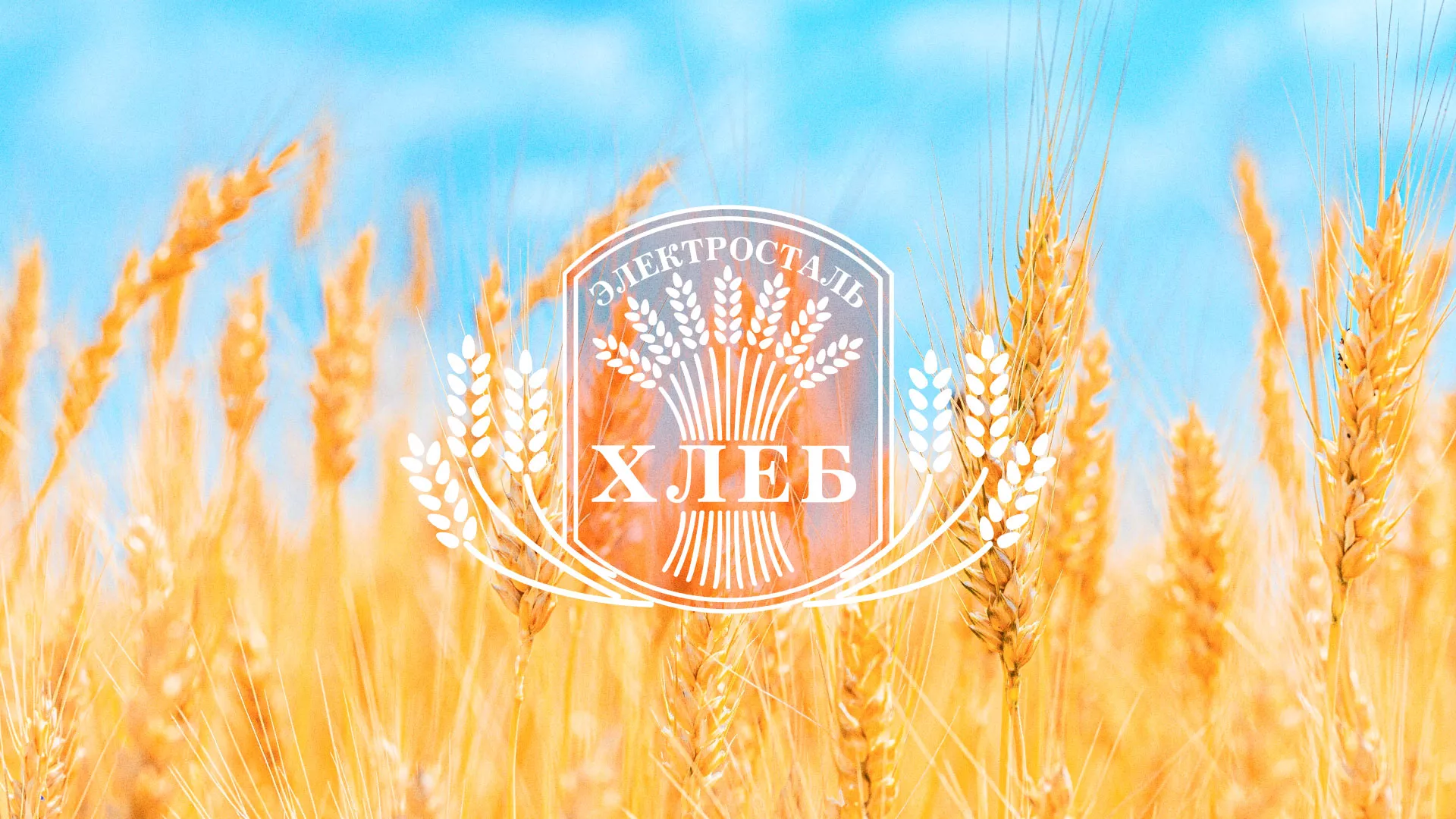 Создание сайта для хлебзавода в Норильске