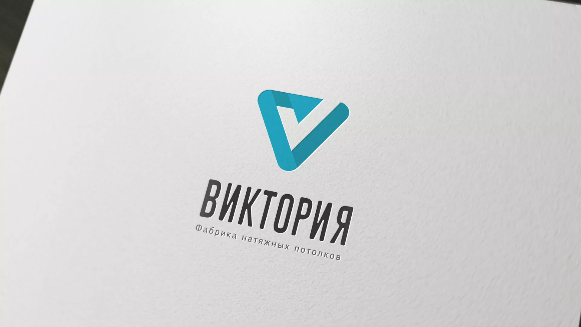 Разработка фирменного стиля компании по продаже и установке натяжных потолков в Норильске