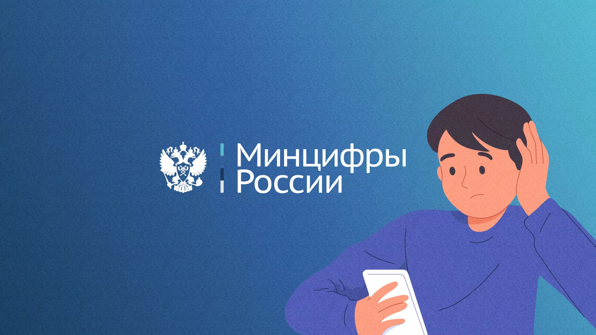 Минцифры и российские сертификаты безопасности SSL для сайтов в Норильске
