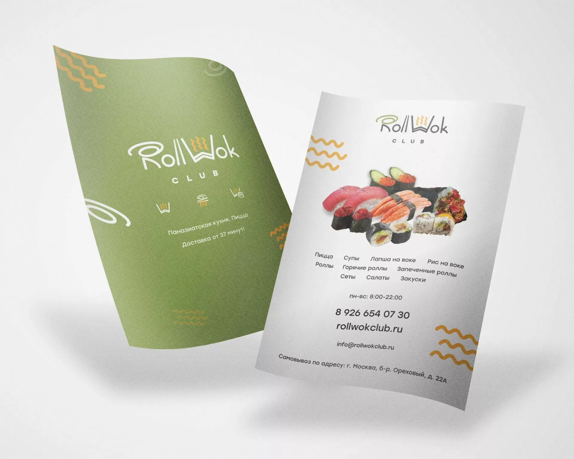Создание дизайна листовок суши-бара «Roll Wok Club» в Норильске