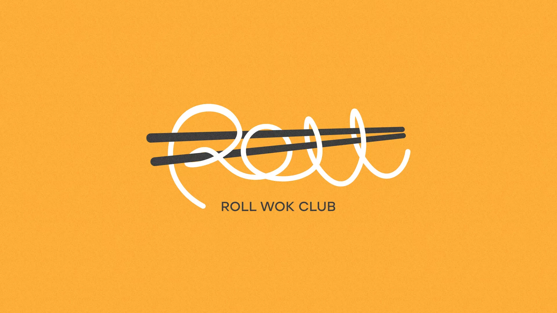 Создание дизайна упаковки суши-бара «Roll Wok Club» в Норильске